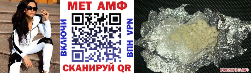 Купить  Абдулино  АМФЕТАМИН 97% 