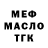 Кетамин VHQ keburga