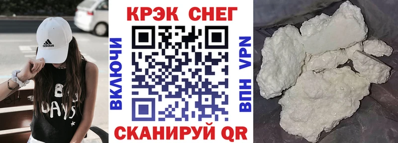 КОКАИН FishScale  Купить закладки  Абдулино 