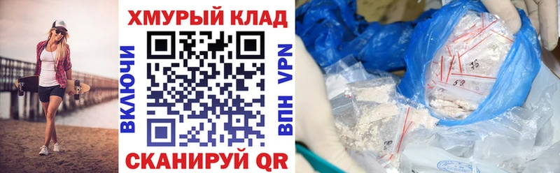 ГЕРОИН белый  Купить где  Абдулино 