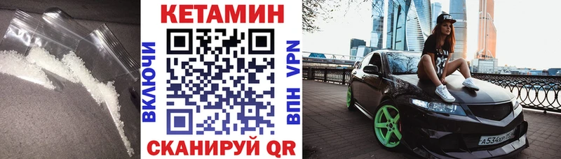 Купить где Абдулино КЕТАМИН ketamine