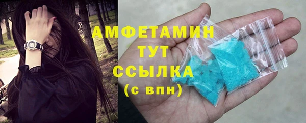 амф Верхнеуральск