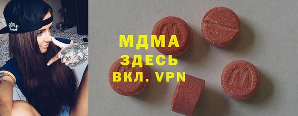 прущие грибы Бородино