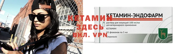 таблы Бугульма