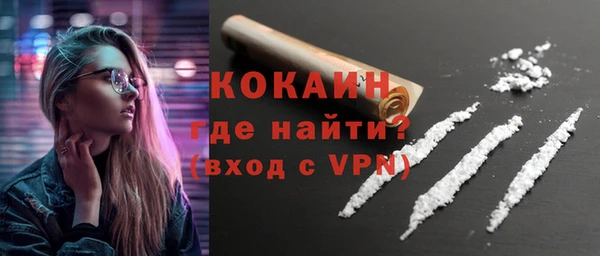 таблы Бугульма