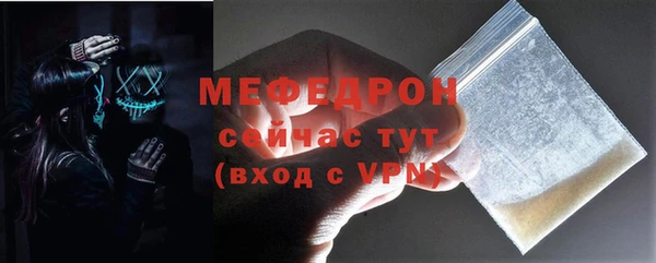 твердый Бронницы