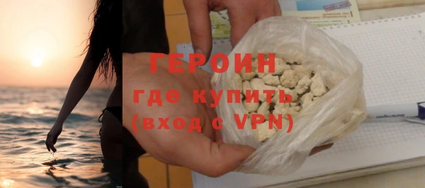 твердый Бронницы