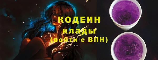 таблы Бугульма