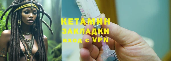 таблы Бугульма
