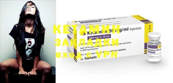 таблы Бугульма