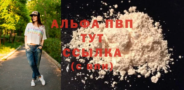 таблы Бугульма