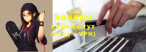 таблы Бугульма