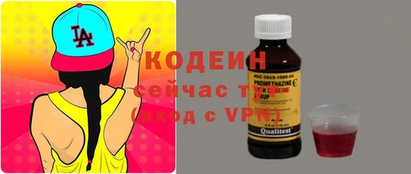 твердый Бронницы
