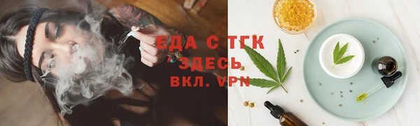 твердый Бронницы