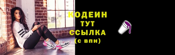 таблы Бугульма