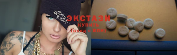 твердый Бронницы
