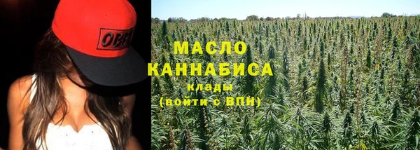 таблы Бугульма
