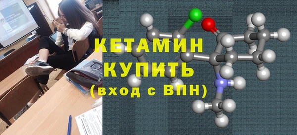 твердый Бронницы