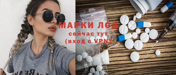 твердый Бронницы