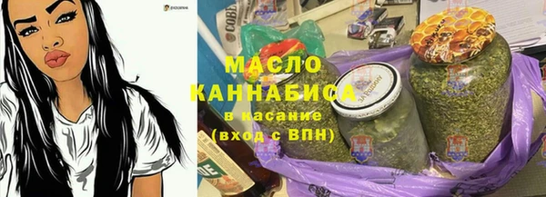 твердый Бронницы