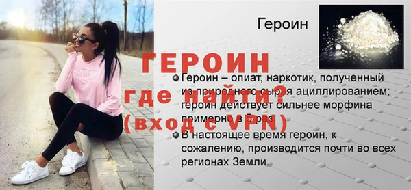 таблы Бугульма
