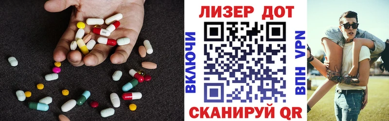 LSD-25 экстази ecstasy  Купить  Абдулино 