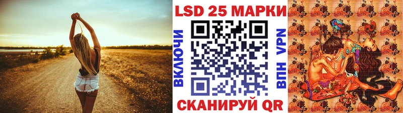 Купить закладки  Абдулино  Марки 25I-NBOMe 1500мкг 