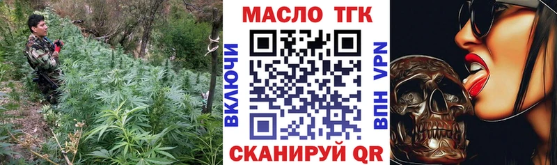 ТГК Wax  Купить где  Абдулино 